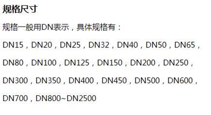 延安矿用涂塑钢管规格尺寸